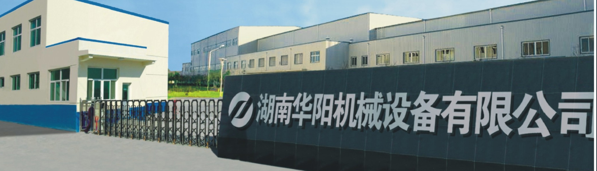 湖南爱游戏有限公司_爱游戏变频器|爱游戏轮衬